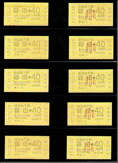ticket_maita