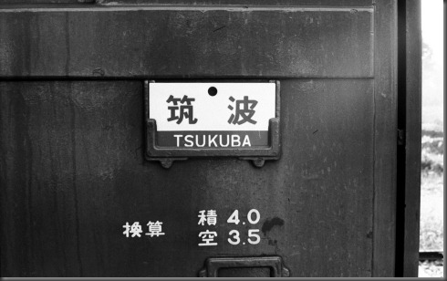 tk1