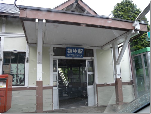 DSCN0067