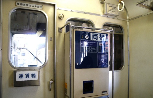mie-i