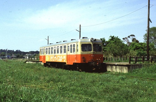 hama-2