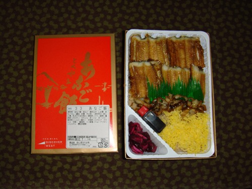 bento