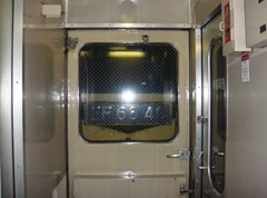 haya-5