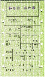 tickeh2