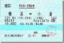 ticket