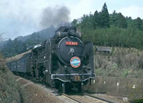 19720331C12