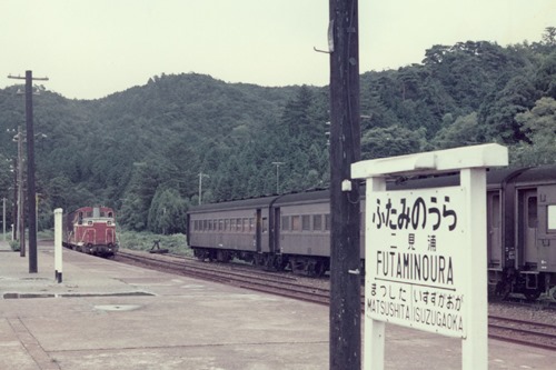 19730815pr002
