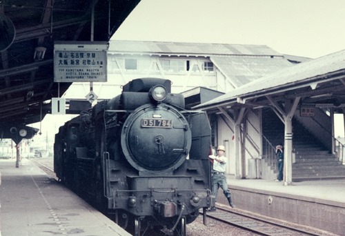 19730815pr003