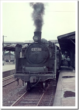 19730815pr011
