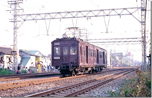 19721015C03