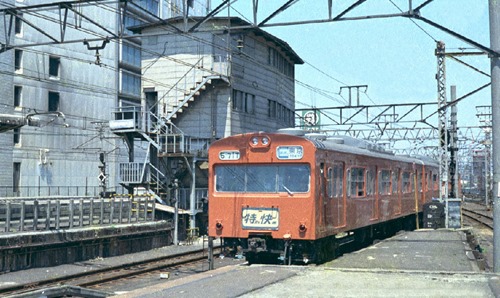 19730505C07