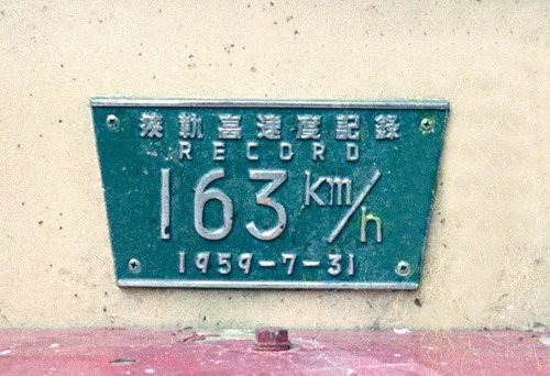 19730505C19