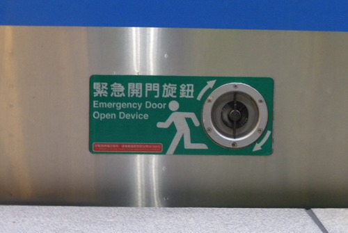 MRT-3