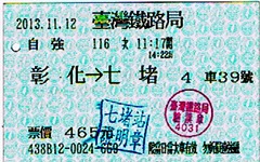 syouka-17