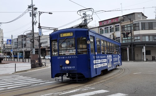 manyo-7
