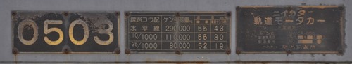 ramo-5