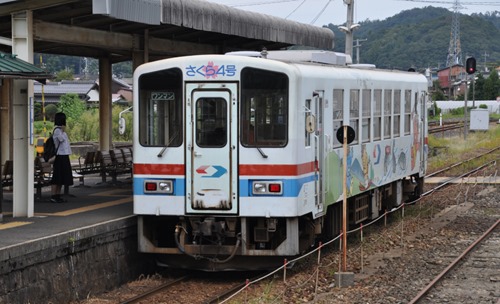 kouge-4