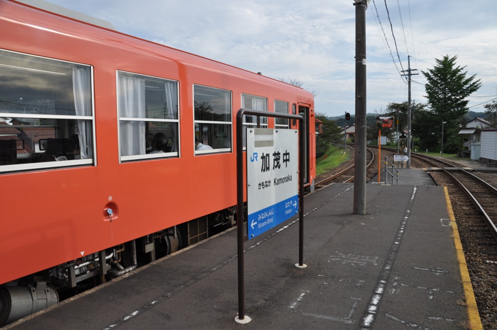 kmn-3 kmn-3