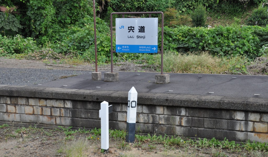 snj-1 snj-1