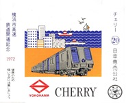 cherry