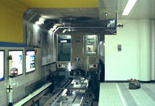 isecho-1