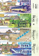 kinen-2