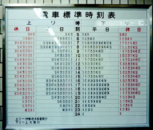 maita-2