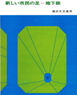 pamph-2