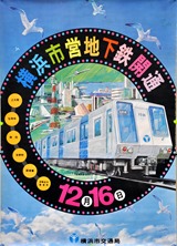 subway-B2