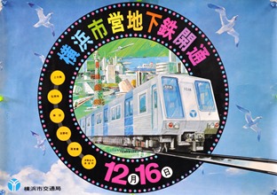 subway-B3
