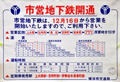 subway-fare