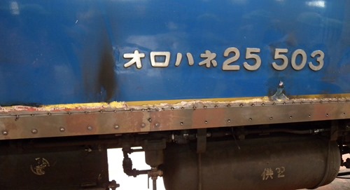 OM2-2
