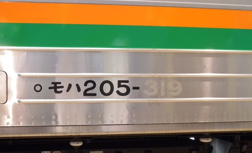 OM2-5