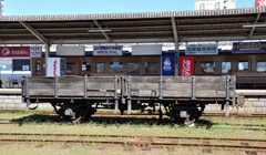 goi-3