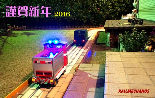 newyear2016