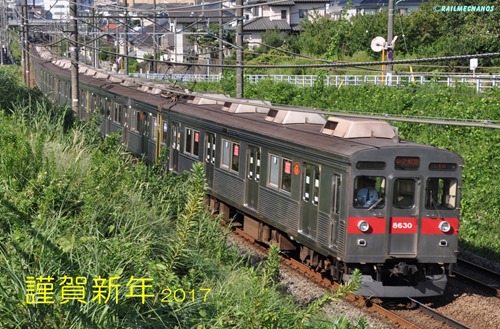 TQ8500