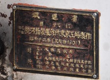 fmt-25