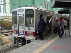 ngz-20030319b