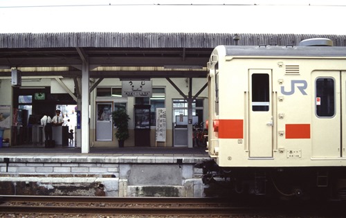 uji-03