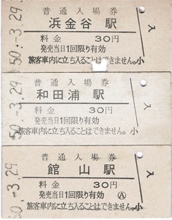 p_ticket