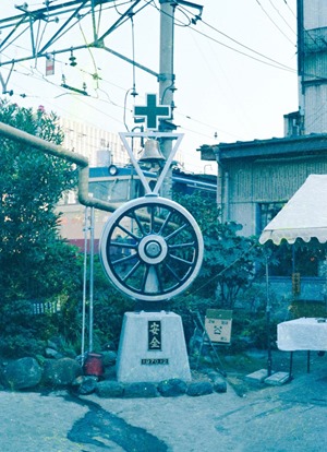 tk-08