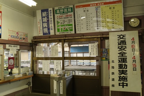 trg-03