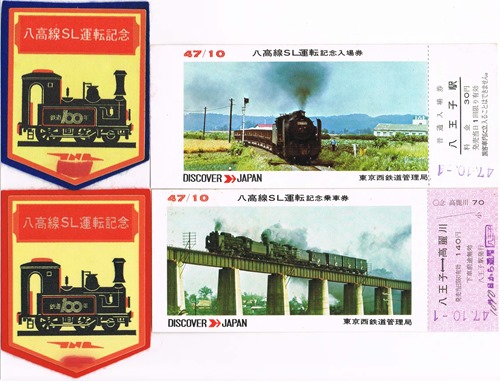 D51_ticket