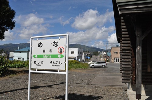 mna-04