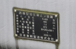otr-05c