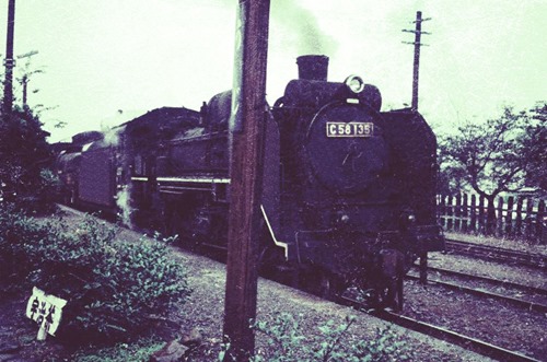 Onara-C58135