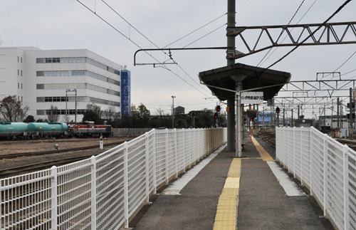 ise-home