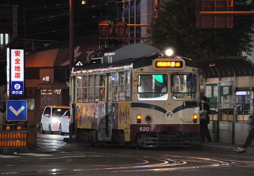 TD620 TD620