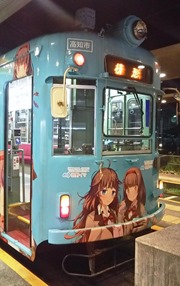 TD801
