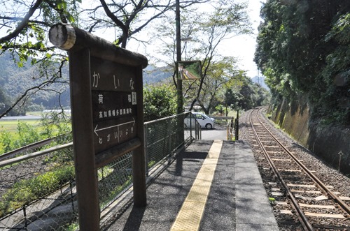 kina-01 kina-01